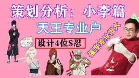 火影爆料女团视频完整版