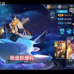 王者皮肤爆料最新元旦,王者皮肤盛宴来袭！